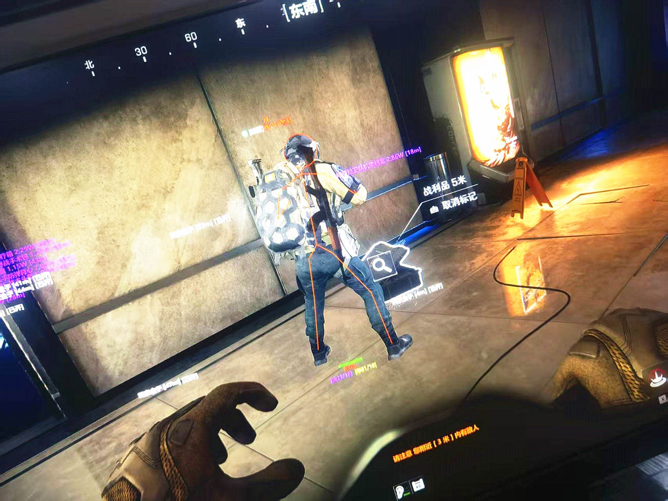 三角洲行动白名单辅助效果图