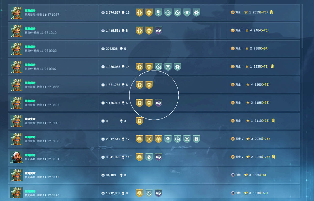 三角洲行动白名单单板自瞄效果图