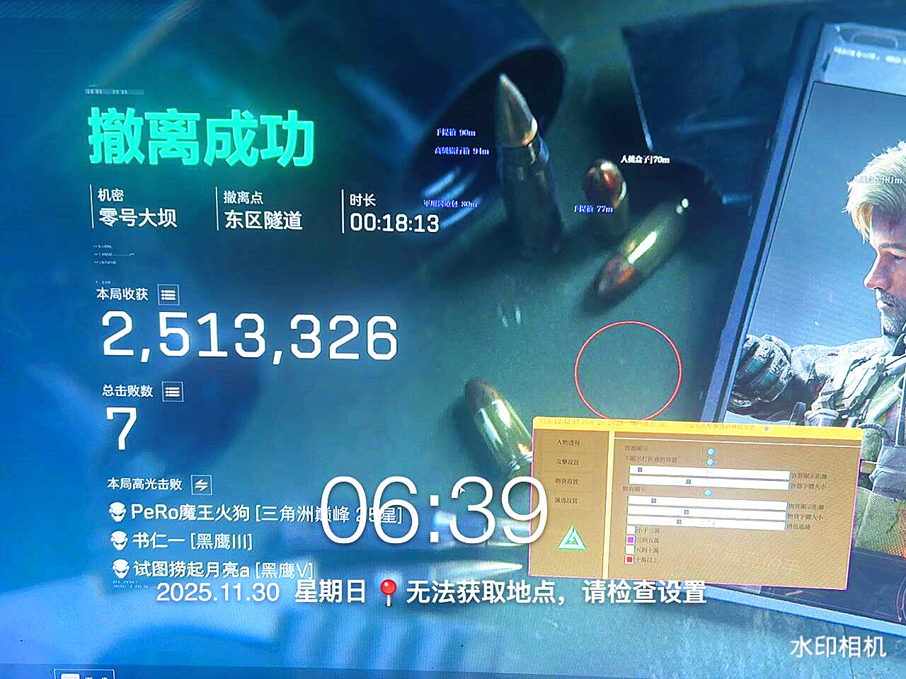 三角洲行动BH辅助效果图