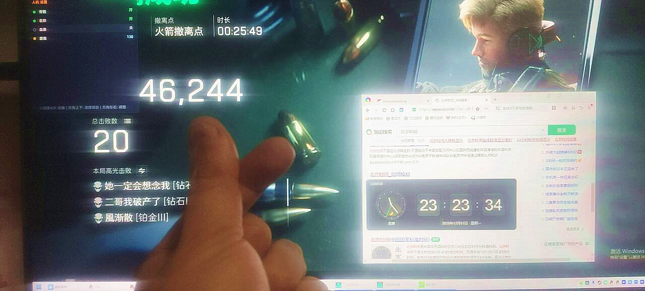 三角洲行动IG星火辅助菜单效果图