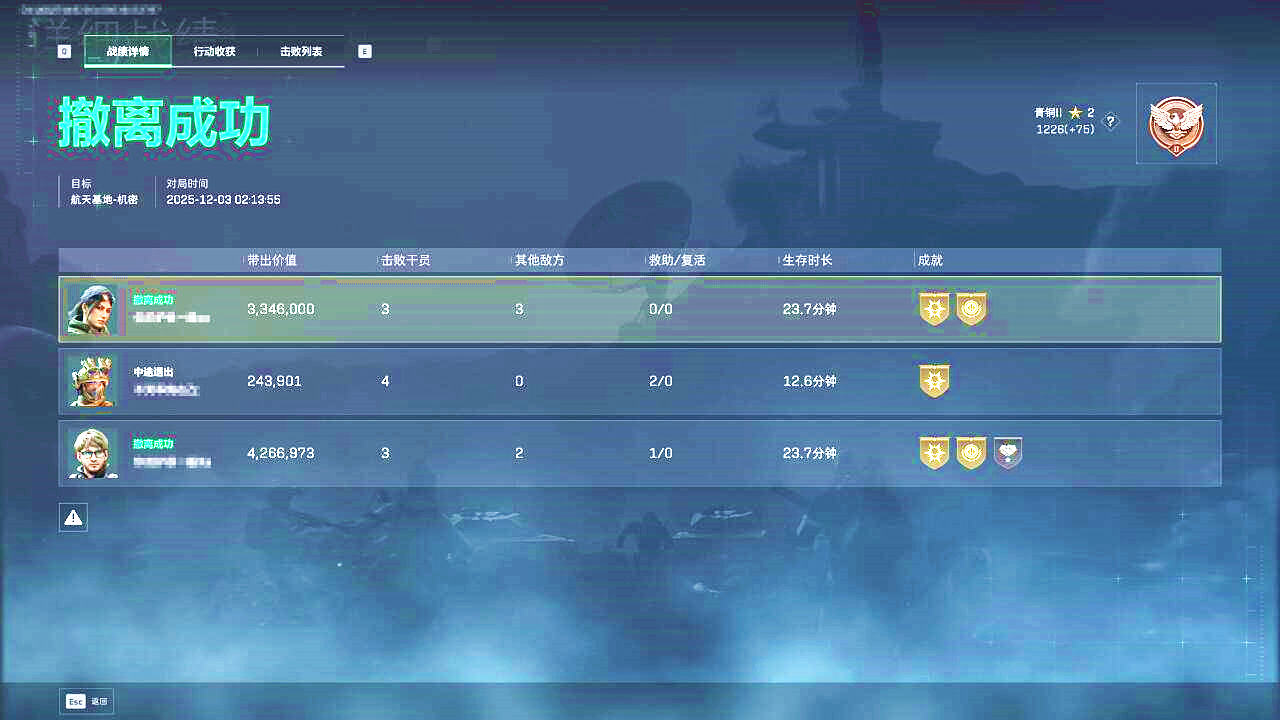 三角洲神谕辅助菜单效果图