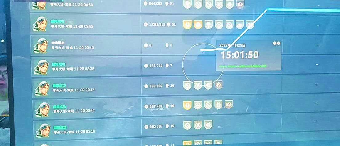 三角洲行动单板自瞄追踪 三角洲行动单板自瞄追踪