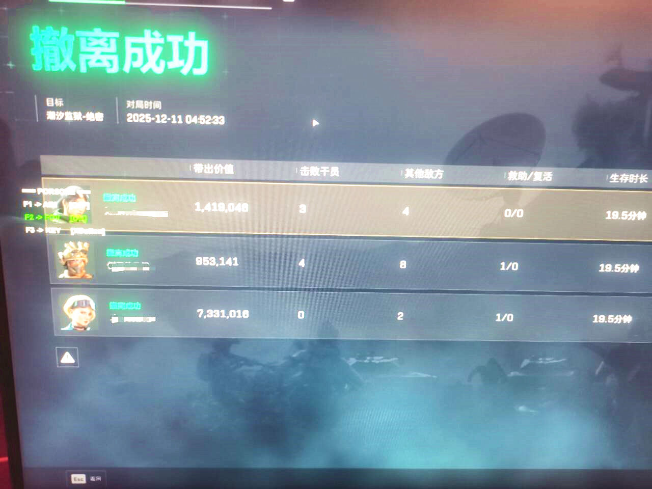 三角洲行动POR菜单效果图 三角洲行动POR菜单效果图