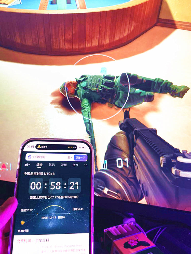 绝地求生2黑域撤离AF辅助菜单效果图 绝地求生2黑域撤离AF辅助菜单效果图