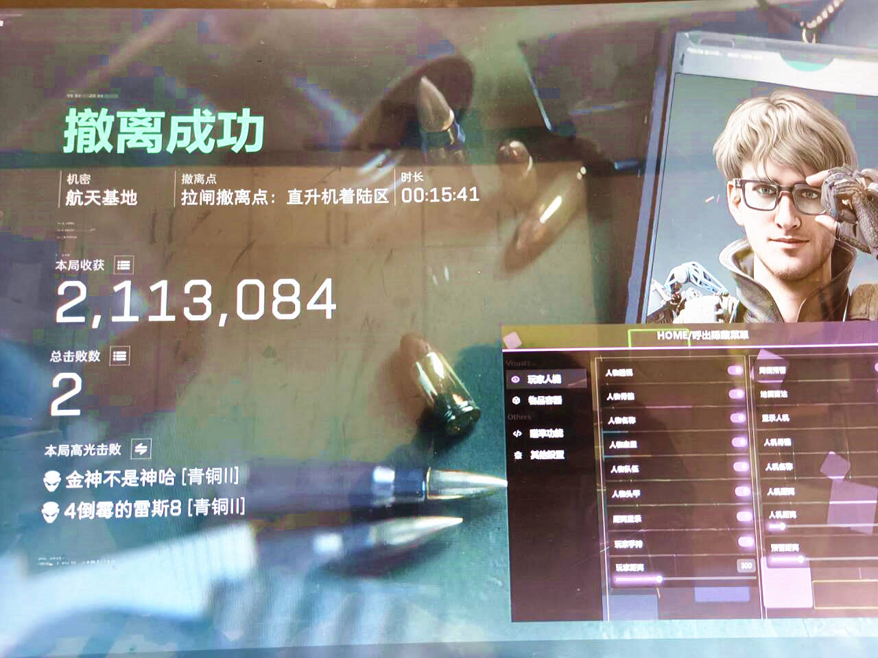 三角洲行动BHplus辅助菜单效果图 三角洲行动BHplus辅助菜单效果图
