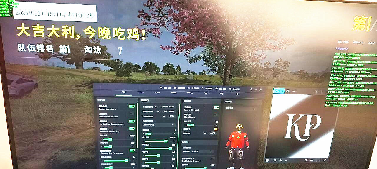 绝地求生KP辅助菜单功能表效果图 绝地求生KP辅助菜单功能表效果图