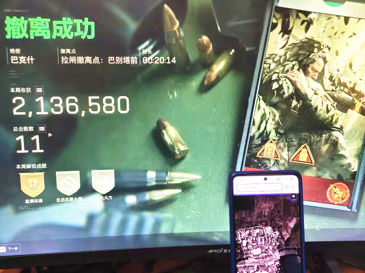 三角洲行动TN网页雷达辅助效果图 三角洲行动TN网页雷达辅助效果图