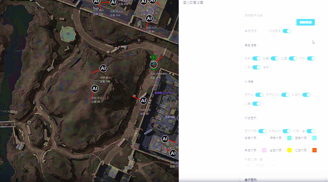 三角洲行动UG分屏雷达 三角洲行动UG分屏雷达