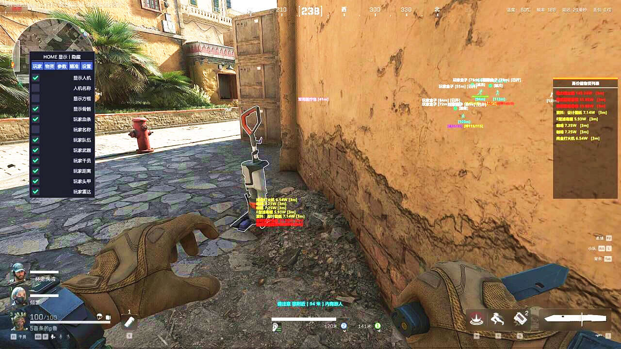 三角洲行动U8辅助效果图菜单表