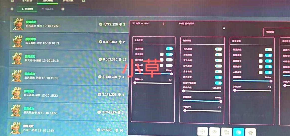 QQ图片20251221143857