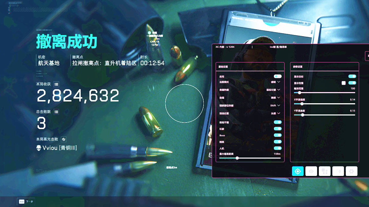 QQ图片20251221143857