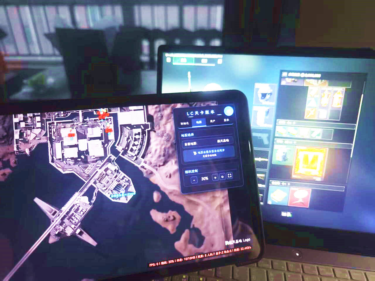 三角洲行动天眼RS网页分屏雷达效果图