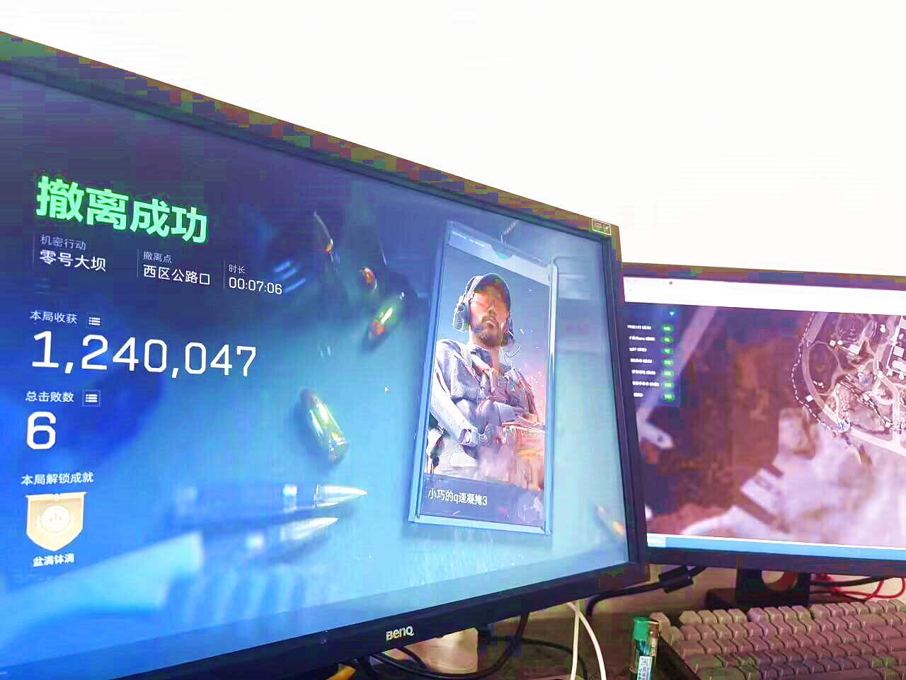 三角洲行动天眼RS网页分屏雷达效果图