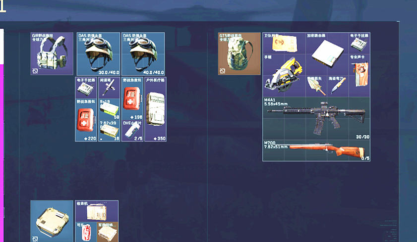 三角洲行动POS辅助效果图