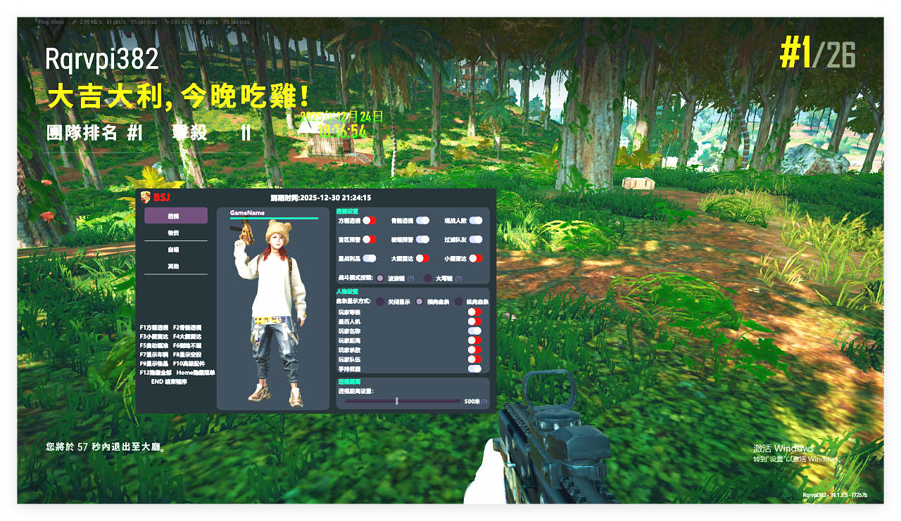 QQ图片20251225002754_副本