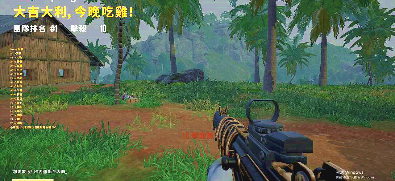 绝地求生名爵辅助效果图 绝地求生名爵辅助效果图