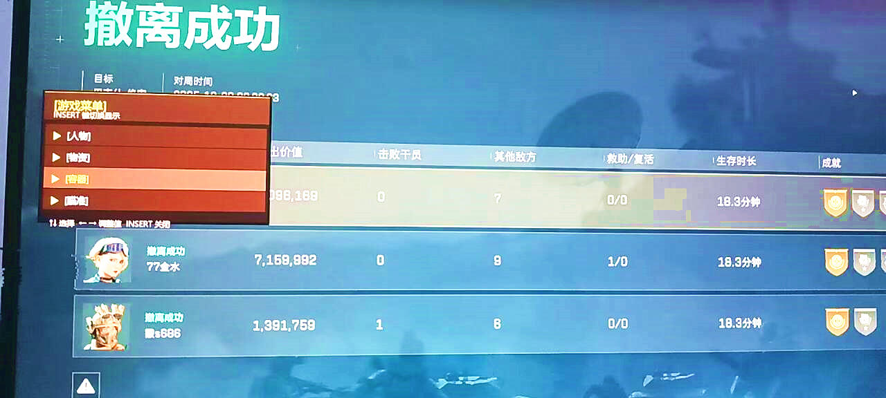 三角洲行动夜火辅助效果图 三角洲行动夜火辅助效果图