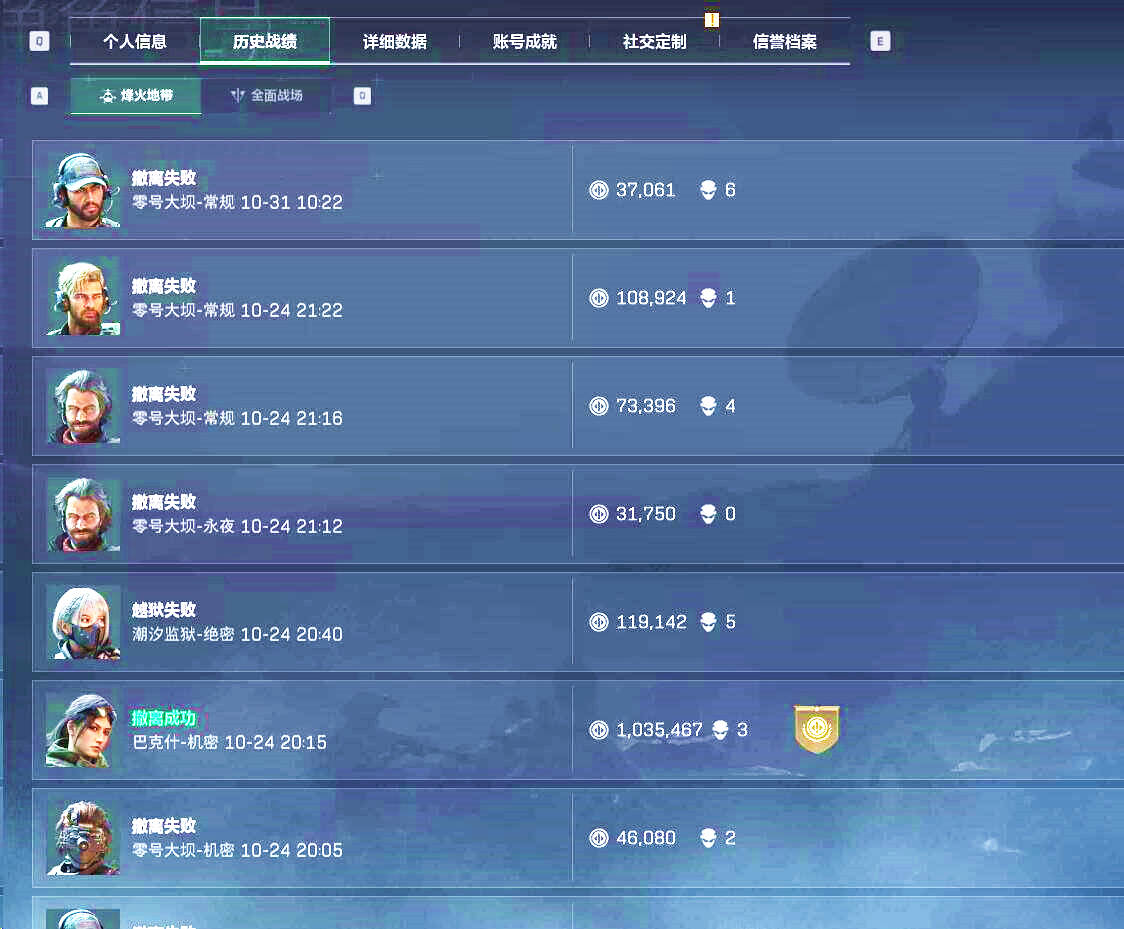 三角洲行动卡特辅助效果图