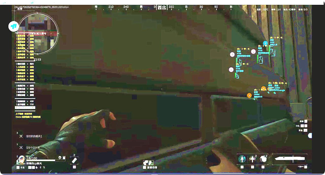 三角洲行动双机透视自瞄辅助