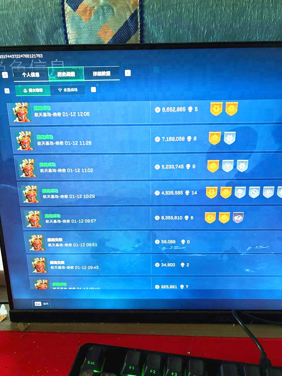 三角洲行动FX-Weyland辅助效果图