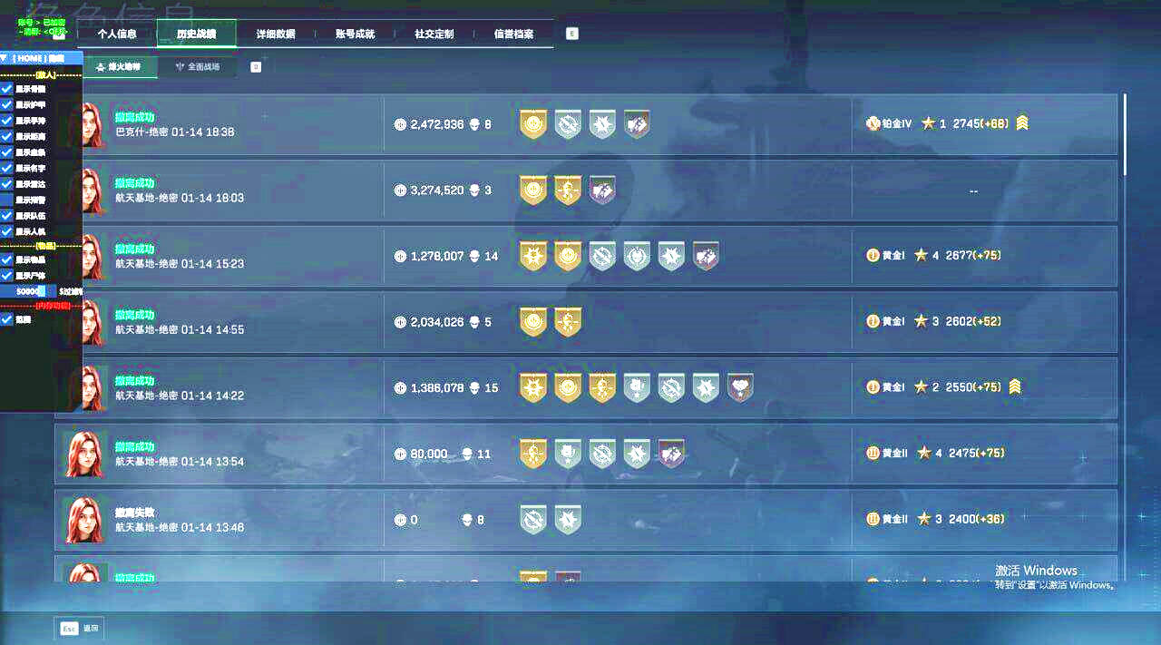 三角洲行动雪碧辅助,透视自瞄,显示物资,显示名称,血量血条,人物加速 三角洲行动雪碧辅助,透视自瞄,显示物资,显示名称,血量血条,人物加速