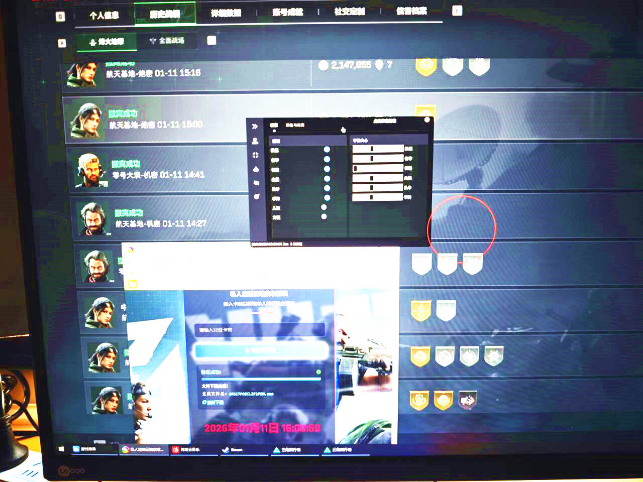 三角洲行动私人定制辅助,透视自瞄,无视机械码,随机特征码