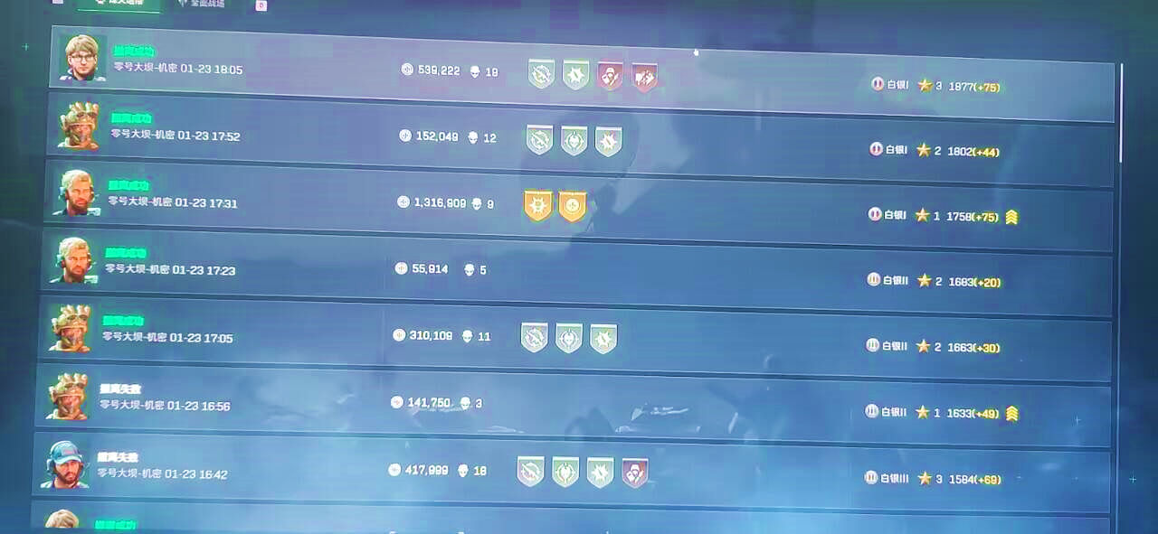 三角洲苦海辅助效果图哦 三角洲苦海辅助效果图哦