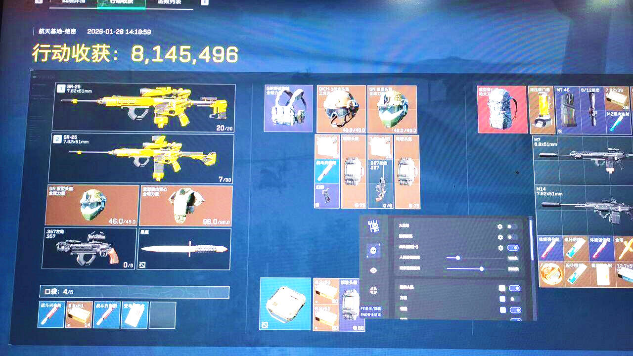 三角洲行动麦晓雯辅助效果图