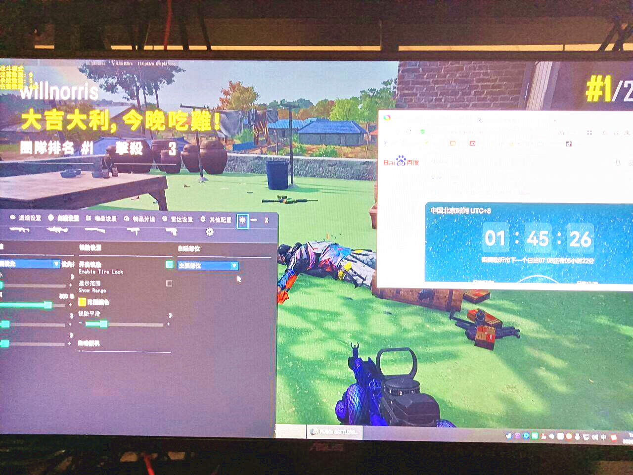 PUBG黑妮辅助效果图 PUBG黑妮辅助效果图