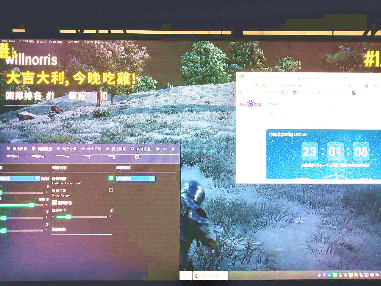 PUBG黑妮辅助效果图 PUBG黑妮辅助效果图