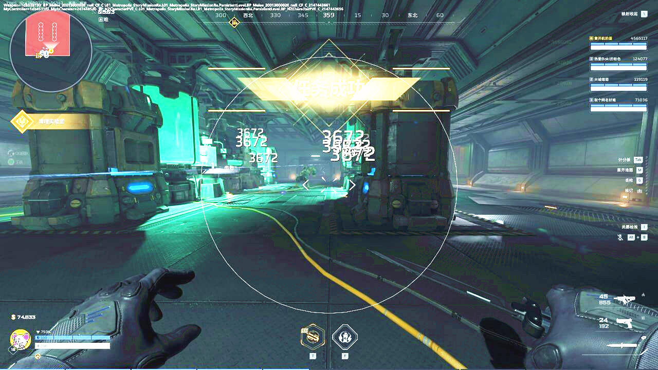 逆战未来AF辅助效果图