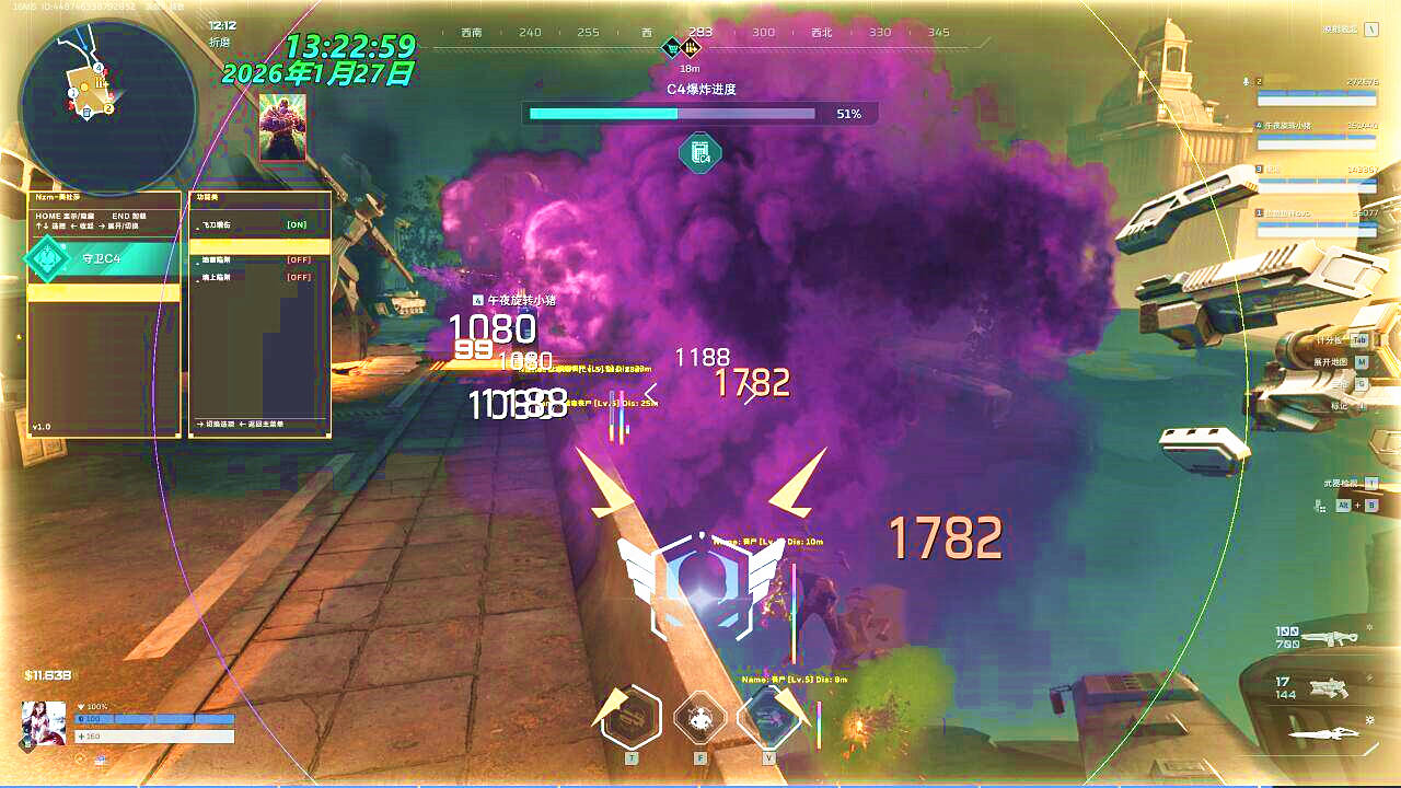 逆战未来美杜莎辅助效果图